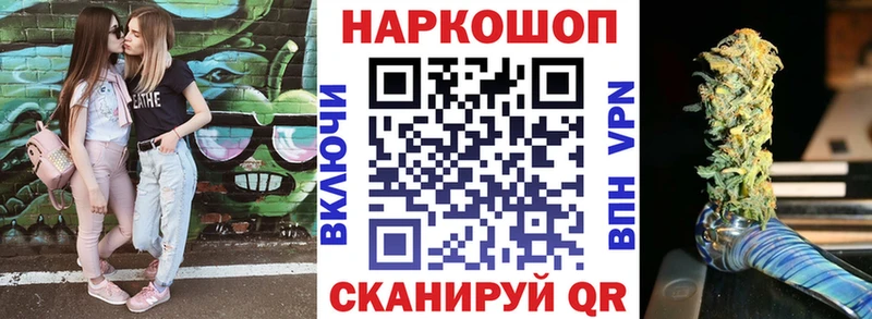 Как найти наркотики Светлоград Канабис  НБОМе  Псилоцибиновые грибы  Меф  kraken tor  Амфетамин  COCAIN  ГАШ 