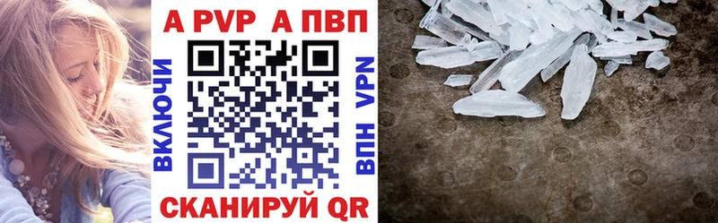 Альфа ПВП СК  Светлоград 