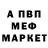 Амфетамин VHQ Tetiana Voloshchuk