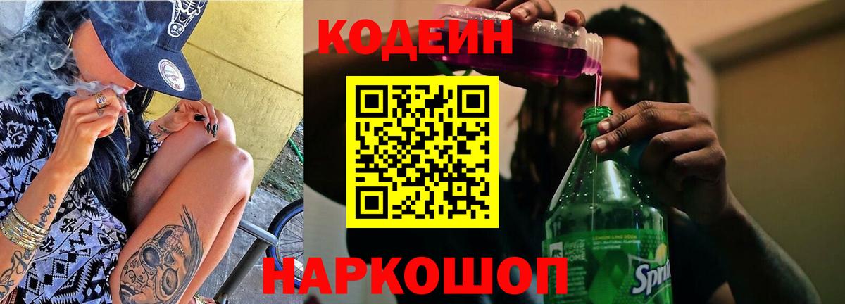 Меф МЯУ МЯУ   МЕТАМФЕТАМИН  Как найти наркотики?  Вход с VPN  Светлоград  COCAIN 