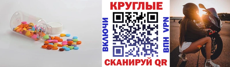 ЭКСТАЗИ 280 MDMA  купить   Светлоград 