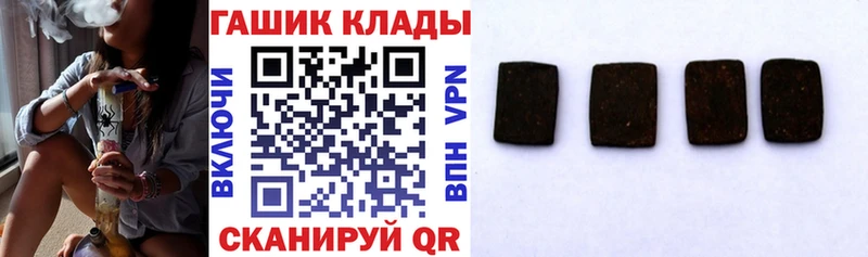 ГАШИШ AMNESIA HAZE  Светлоград 