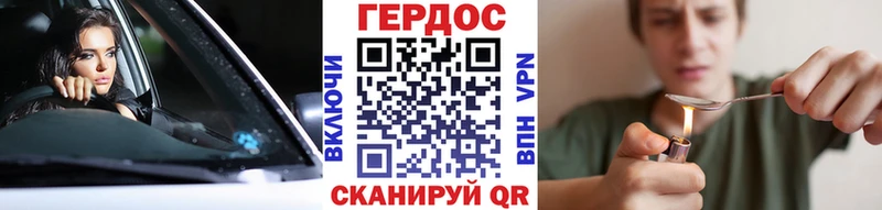 Героин гречка  Светлоград 