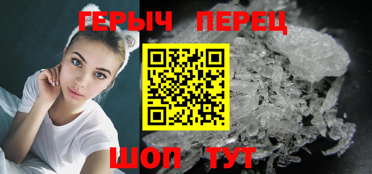 ГЕРОИН Афган Светлоград