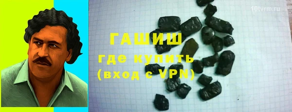 экстази Алексеевка