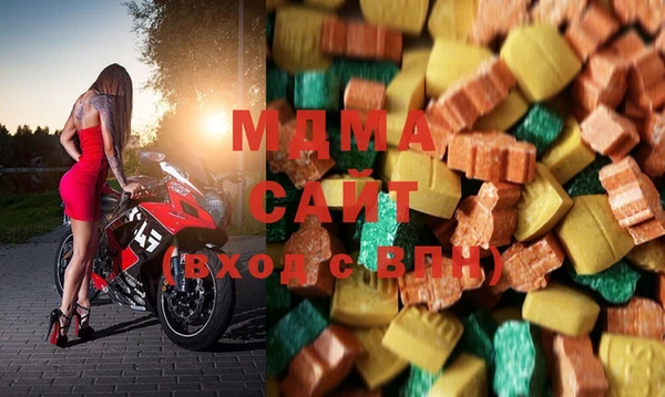 экстази Алексеевка