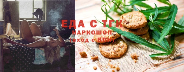 экстази Алексеевка