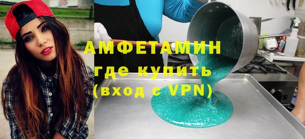 экстази Алексеевка