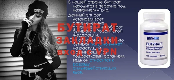 экстази Алексеевка