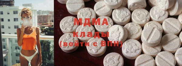 COCAINE Рославль