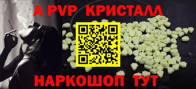 герыч Кандалакша