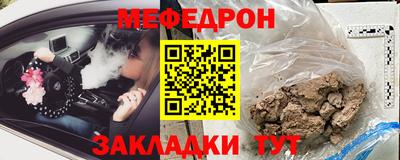 молекула духа Камышлов