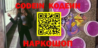 молекула духа Камышлов