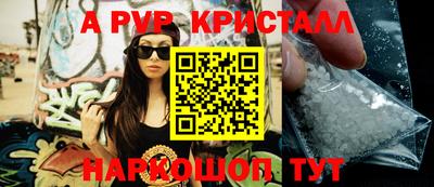 синтетический гашиш Канаш
