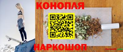 синтетический гашиш Канаш