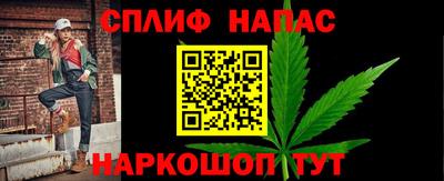 синтетический гашиш Канаш