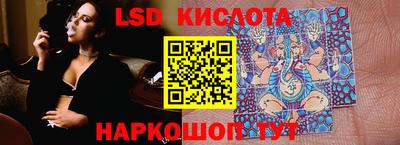 синтетический гашиш Канаш