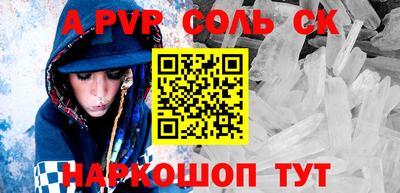 молекула духа Камышлов