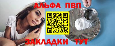 герыч Кандалакша