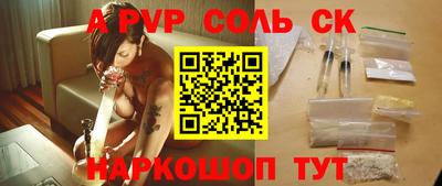 молекула духа Камышлов