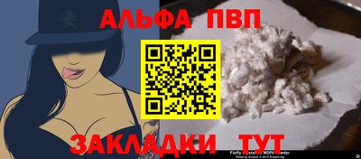 синтетический гашиш Канаш