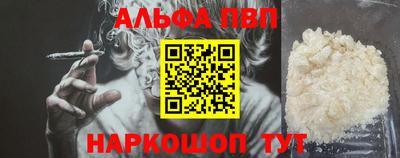 молекула духа Камышлов