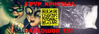 герыч Кандалакша