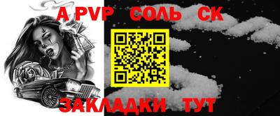 синтетический гашиш Канаш