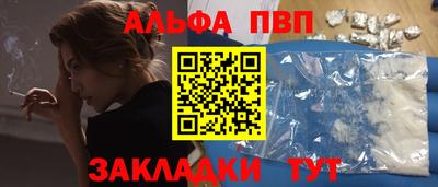 молекула духа Камышлов