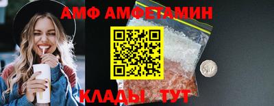 молекула духа Камышлов