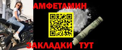 молекула духа Камышлов