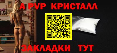 герыч Кандалакша