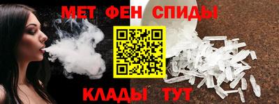 молекула духа Камышлов