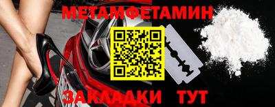 прущий лед Тара