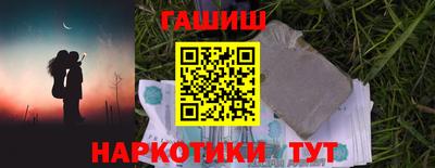 молекула духа Камышлов