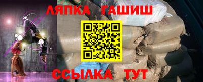 молекула духа Камышлов