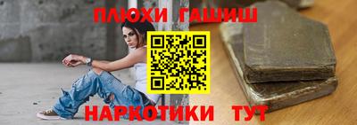 молекула духа Камышлов