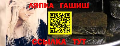 молекула духа Камышлов