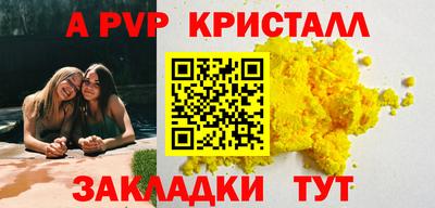 герыч Кандалакша