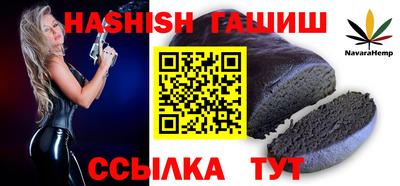 синтетический гашиш Канаш