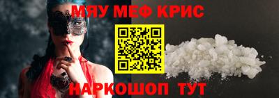 молекула духа Камышлов