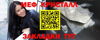 герыч Кандалакша