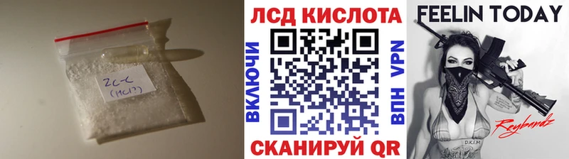 даркнет сайт  Светлоград  MEGA маркетплейс  Лсд 25 экстази ecstasy 