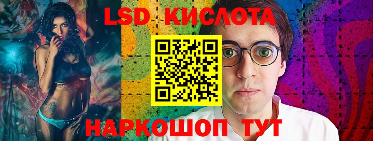 ЛСД экстази ecstasy Светлоград