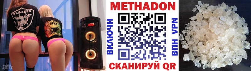 blacksprut ссылка  Светлоград  Метадон кристалл  мориарти официальный сайт  где продают наркотики 
