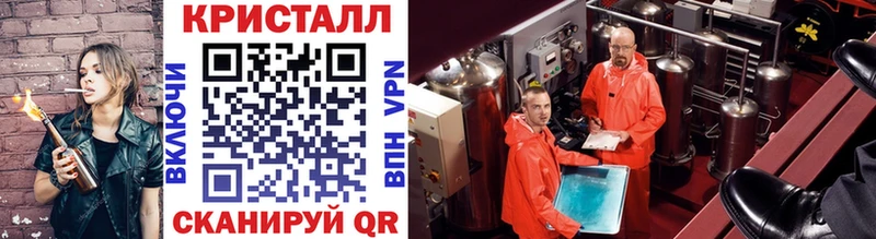 Метамфетамин Methamphetamine Светлоград