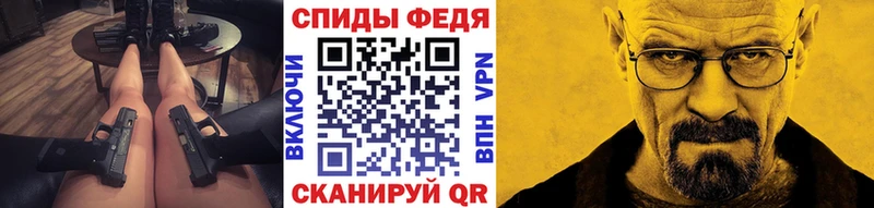где купить наркоту  Светлоград  МЕТАМФЕТАМИН винт 