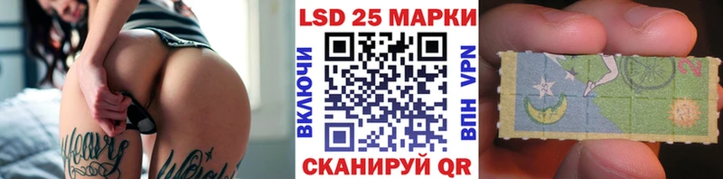 Марки NBOMe 1500мкг  Светлоград 