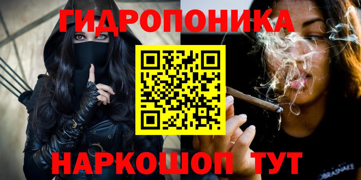 Бошки марихуана марихуана  Вход с VPN  МАРИХУАНА White Widow  Светлоград 